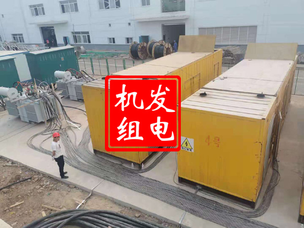 峄城发电机租赁必备常识