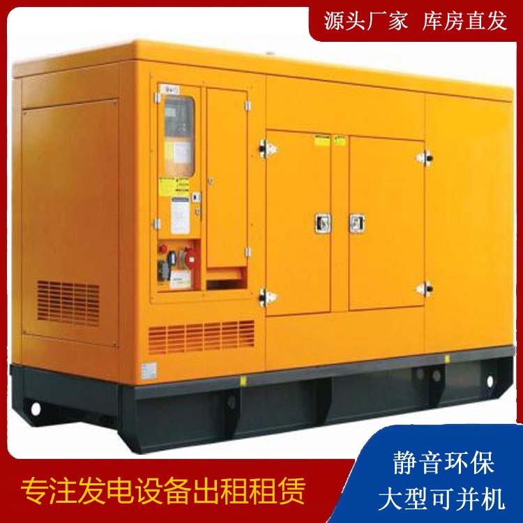 峄城发电机出租 柴油机组启动电瓶的方法和和保养
