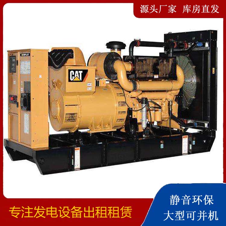 峄城租赁发电机 柴油发电机组运行前检查哪些重要部件