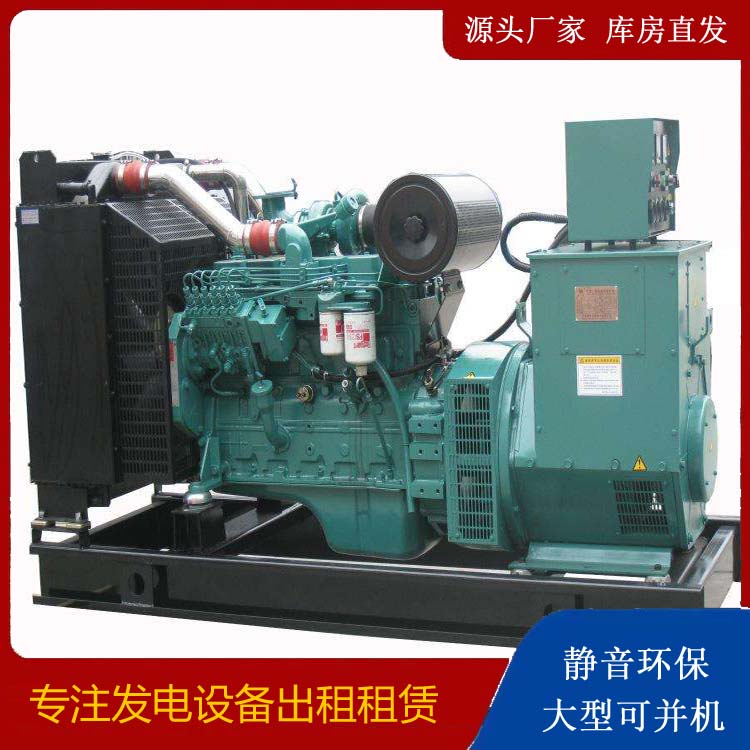 峄城出租发电机教您康明斯发电机怎样开启