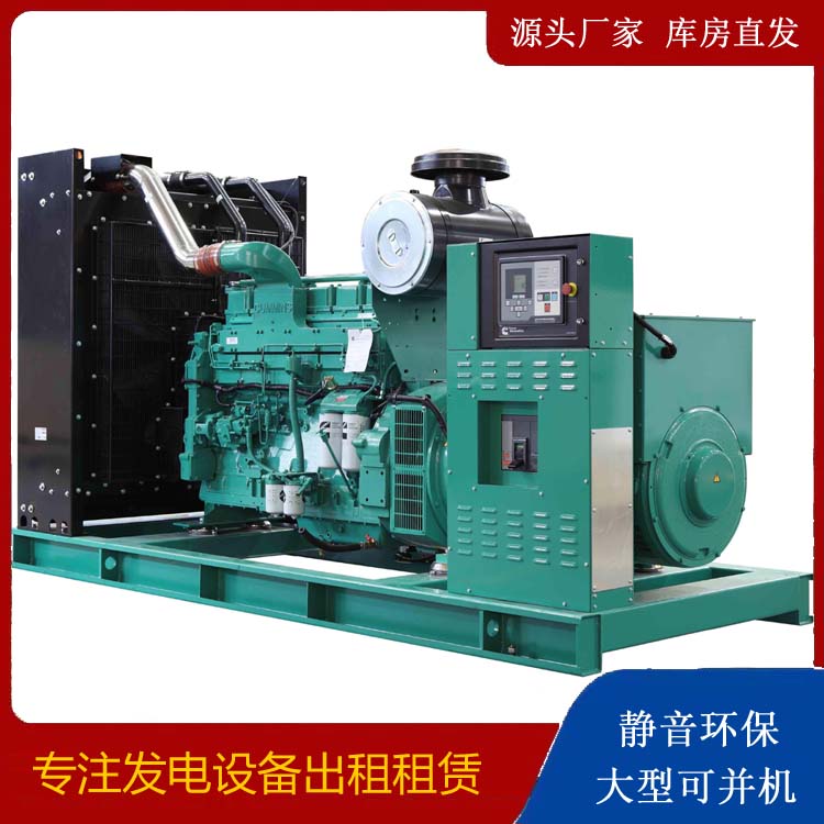 峄城租赁发电机 柴油发电机喷油嘴卡死的原因及处理方法