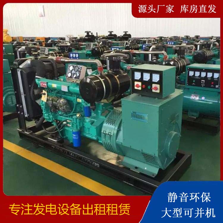 峄城租赁发电机的原理是什么