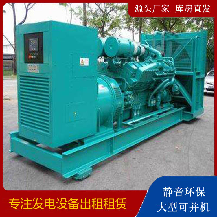 峄城发电车出租 柴油发电机的日常应用注意事项