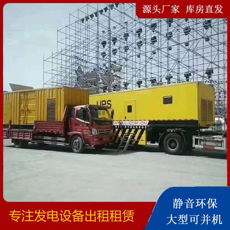 峄城有哪些常见的发电机组输出电压类型？